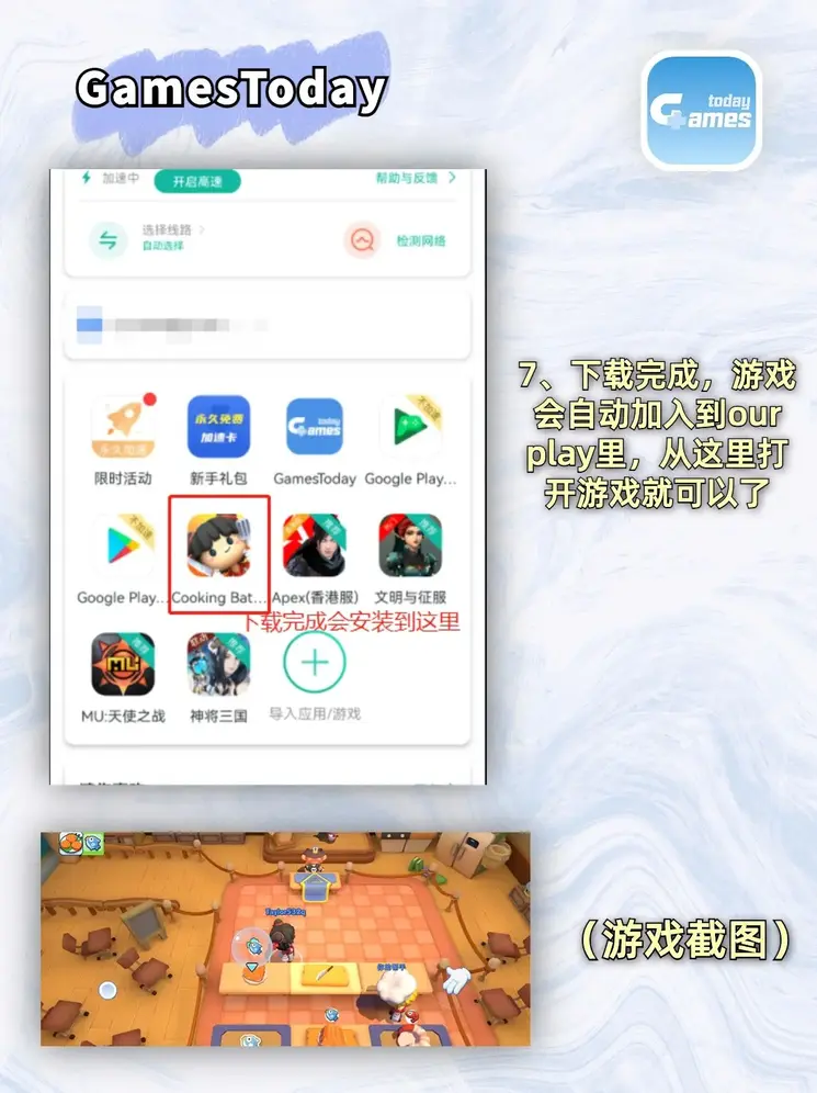江南彩票截图3